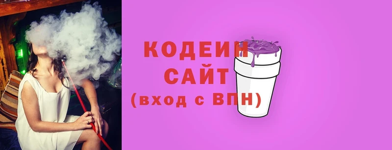 blacksprut ONION  Осташков  Кодеиновый сироп Lean Purple Drank 