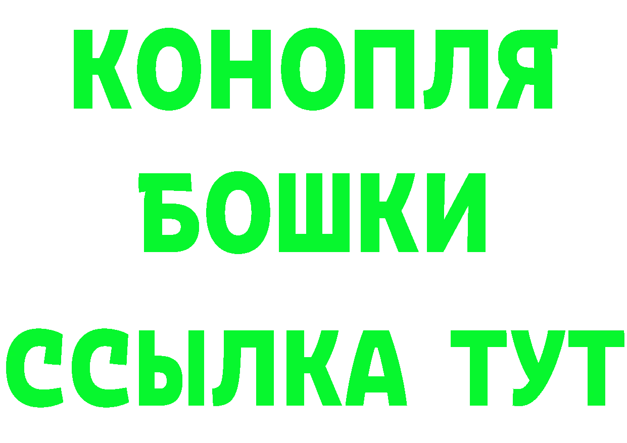 ТГК вейп как зайти площадка гидра Осташков